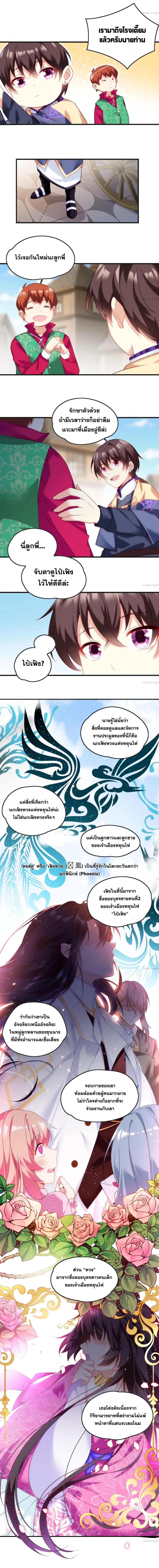 Who’d Want To Be A Castellan 9 (6)